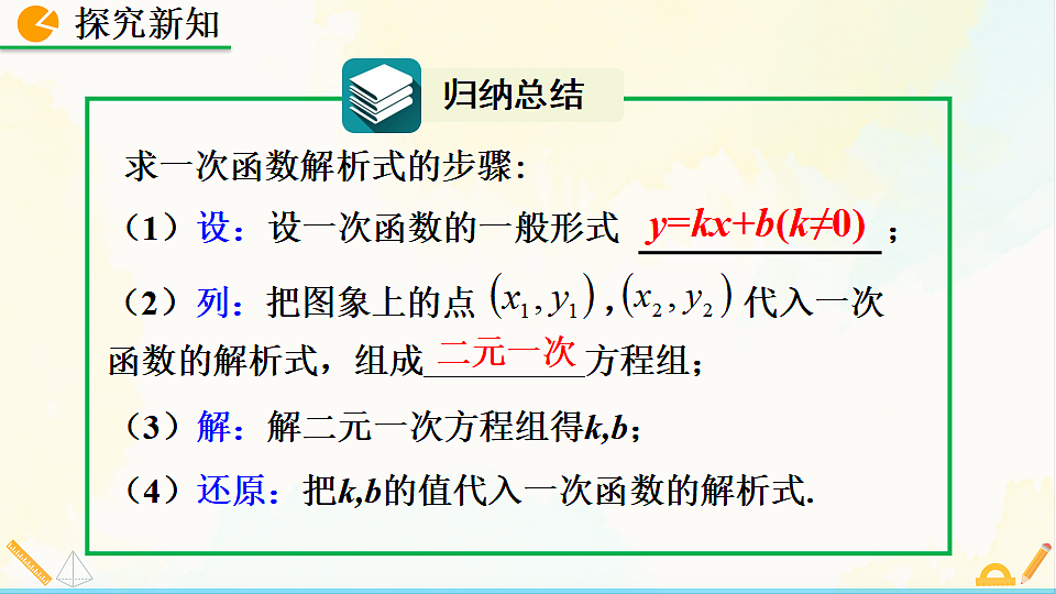 17928469第7页