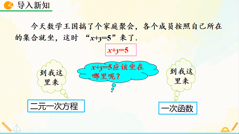 17928565第2页