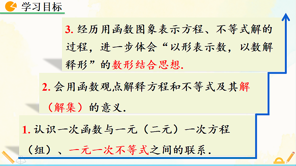 17928565第3页