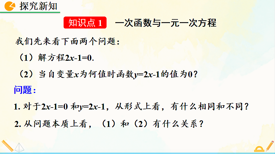 17928565第4页