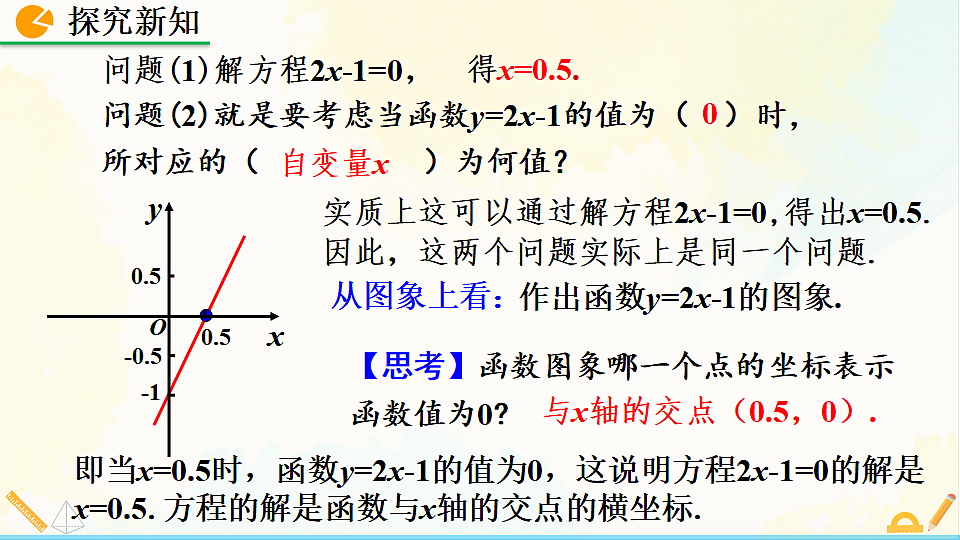 17928565第5页