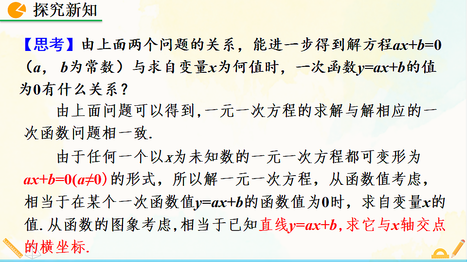 17928565第6页