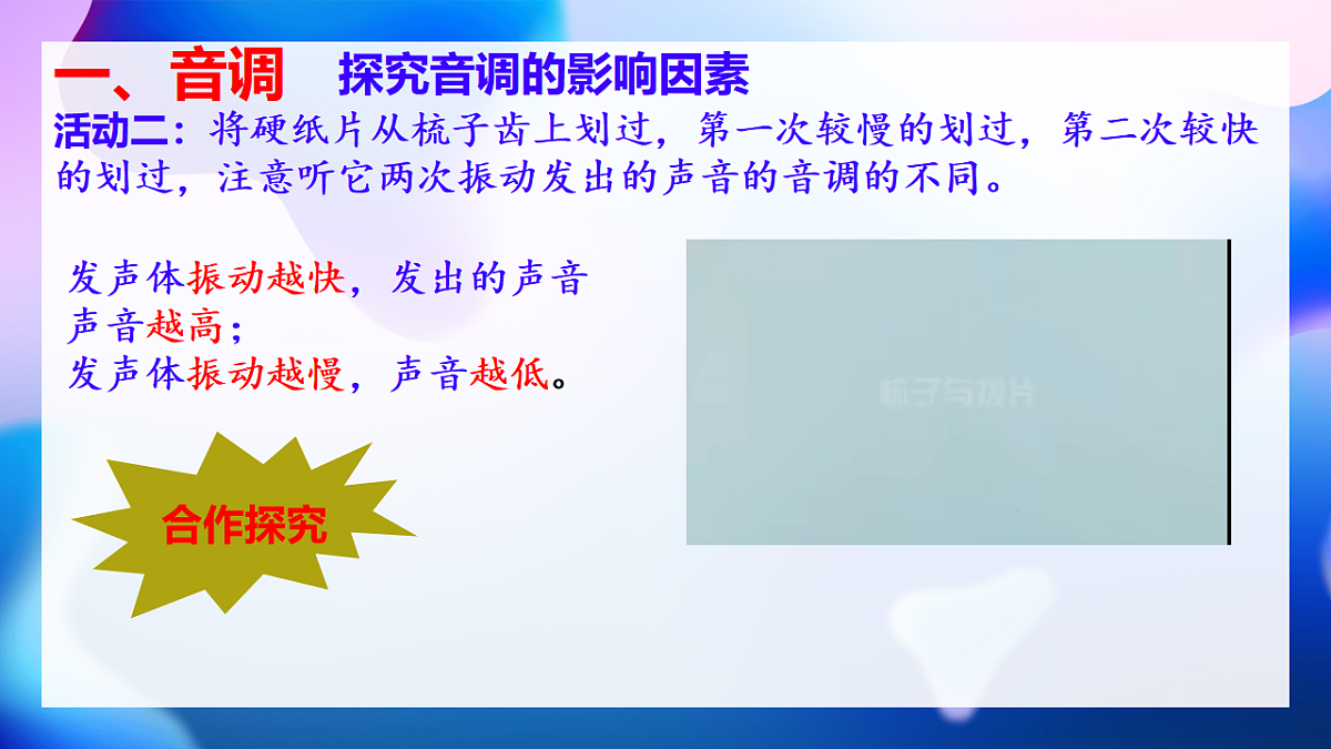 17928610第6页
