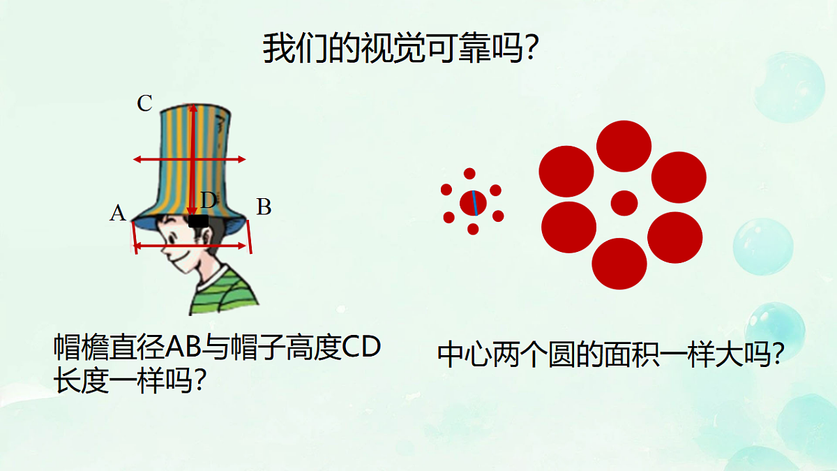 17928613第1页