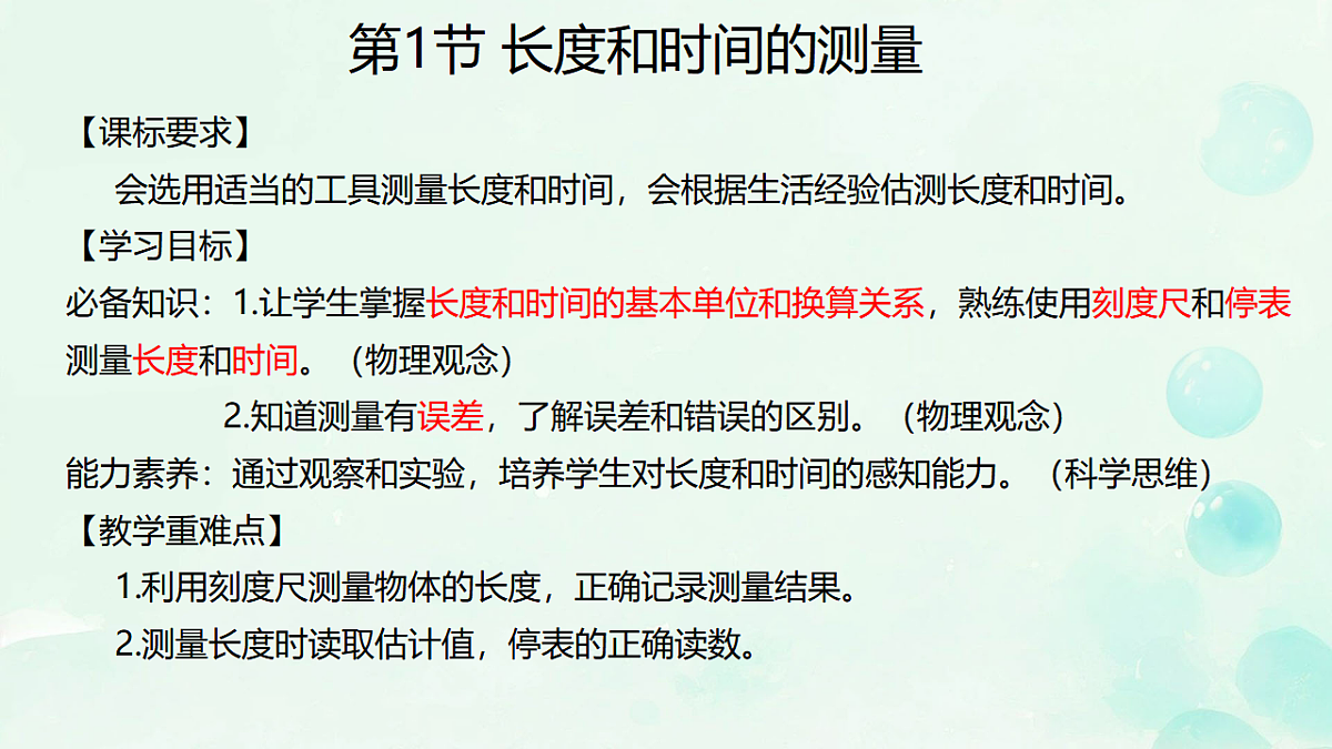 17928613第2页