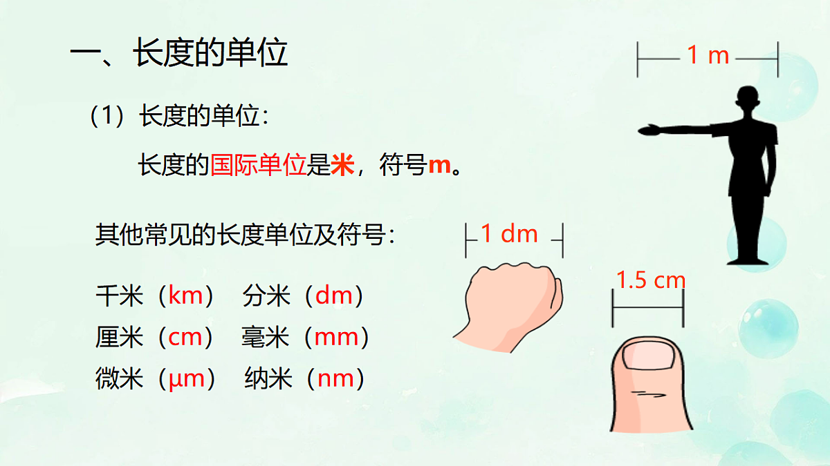 17928613第3页