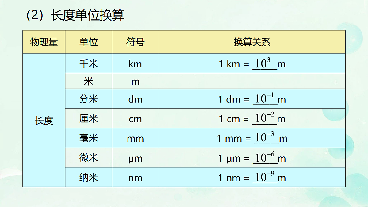 17928613第4页
