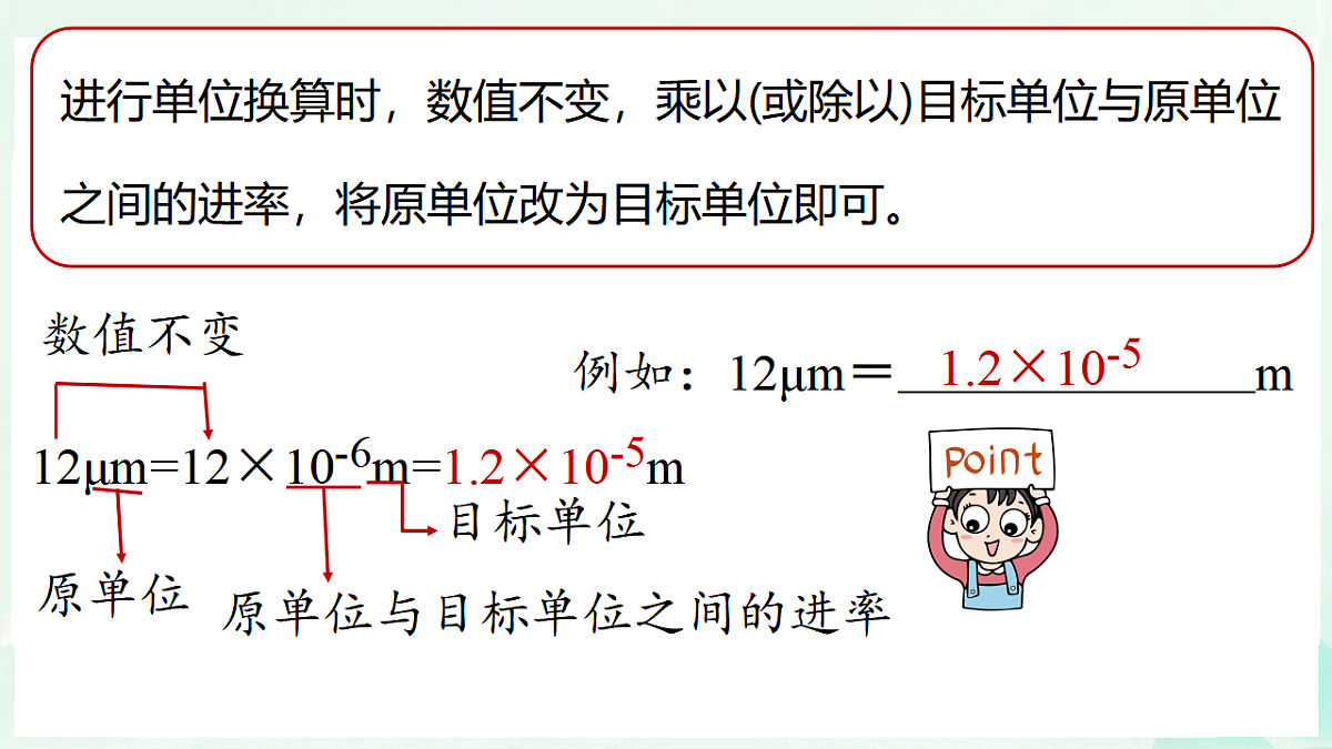 17928613第5页