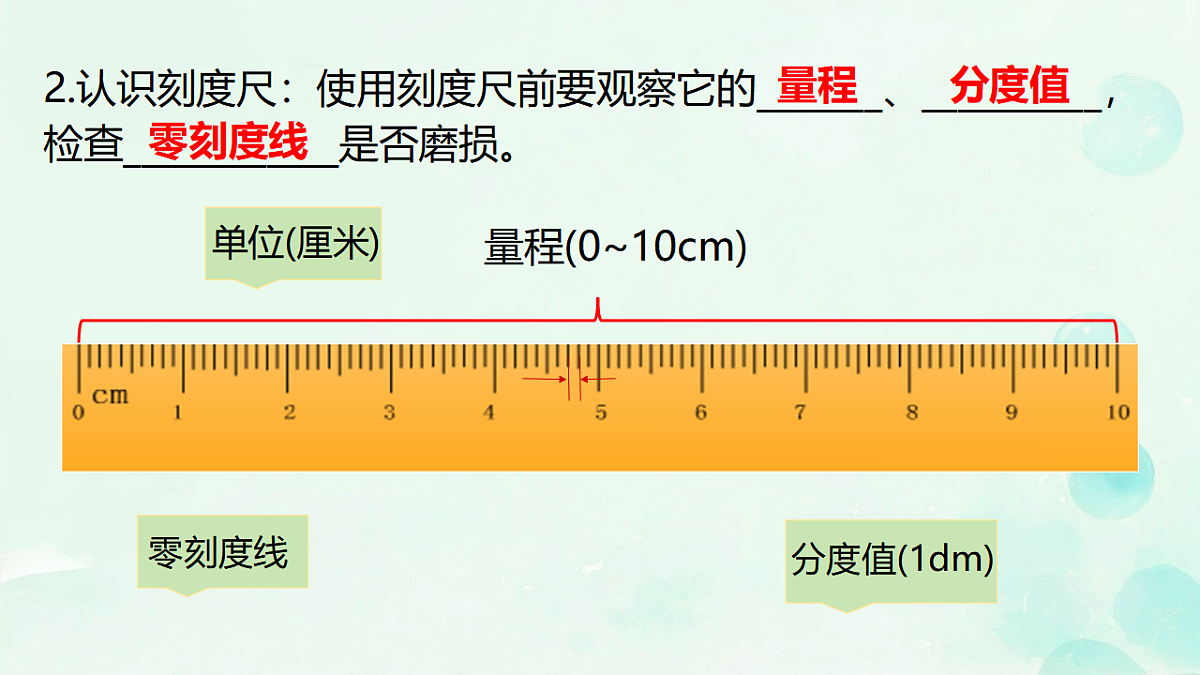 17928613第7页