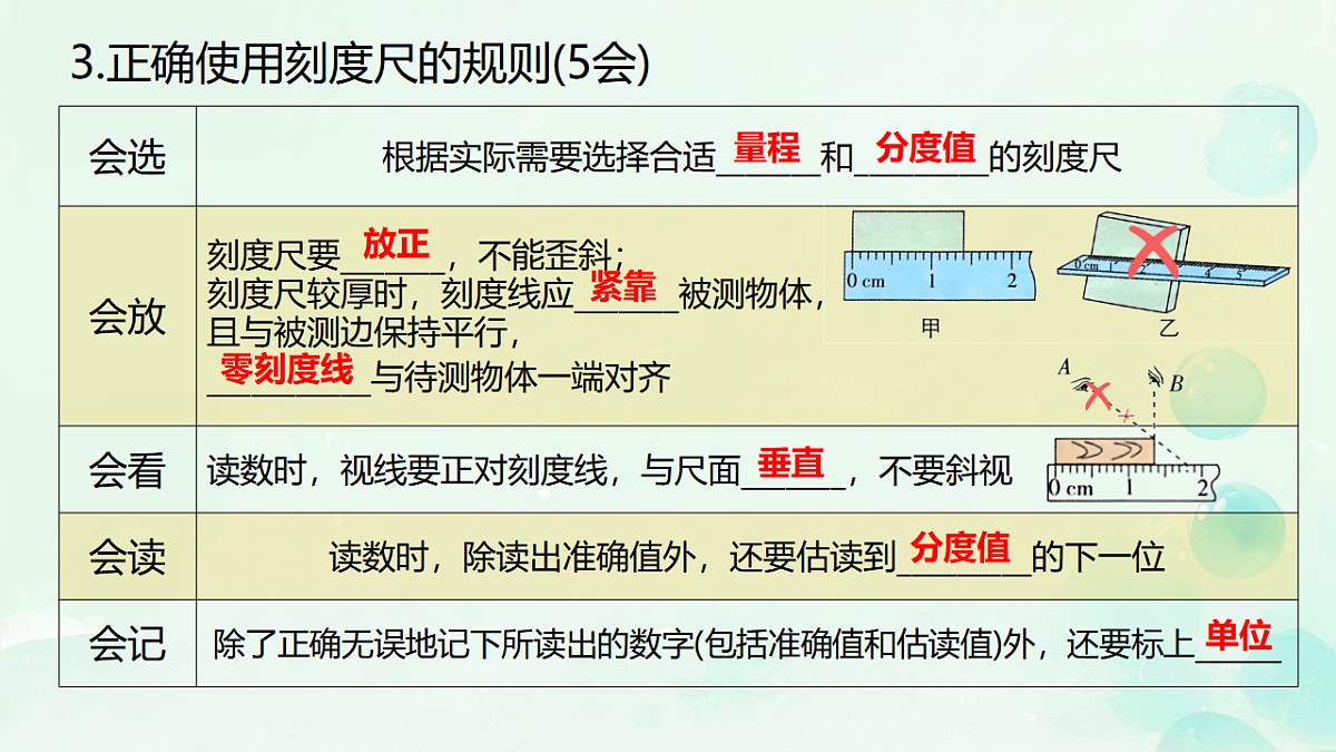 17928613第8页
