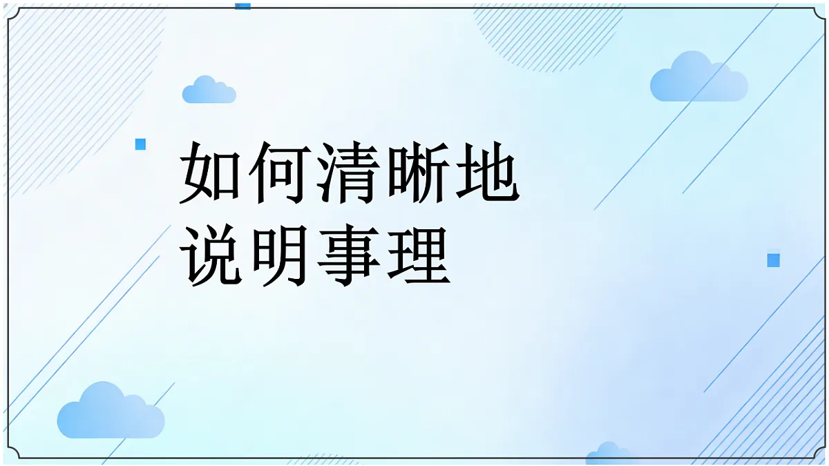 17928618第1页