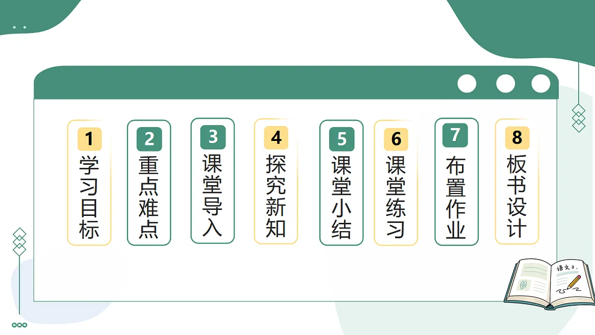 17928618第2页