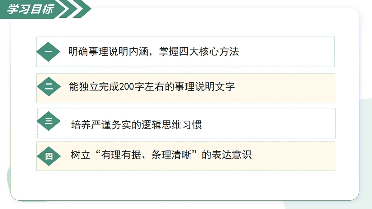 17928618第3页