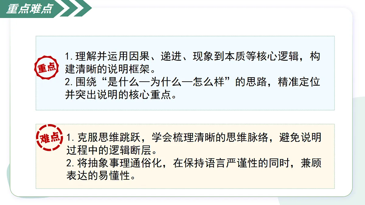 17928618第4页