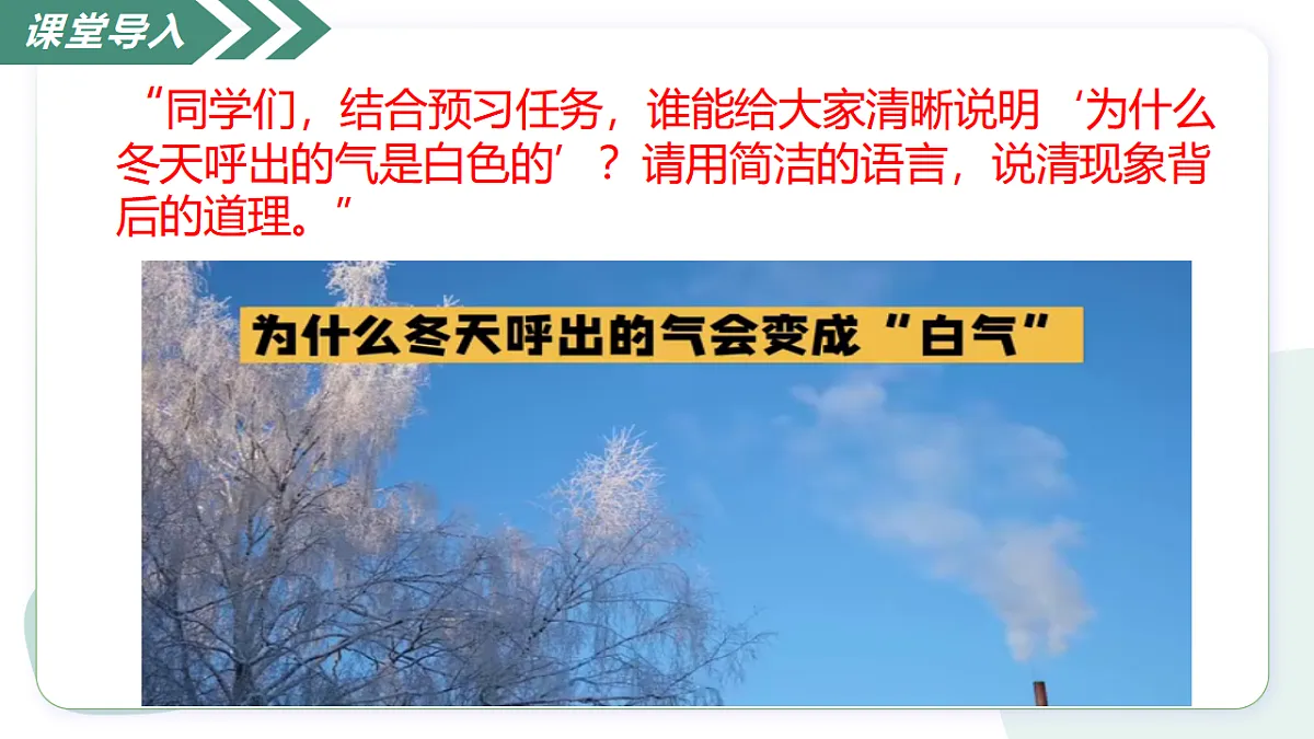 17928618第5页