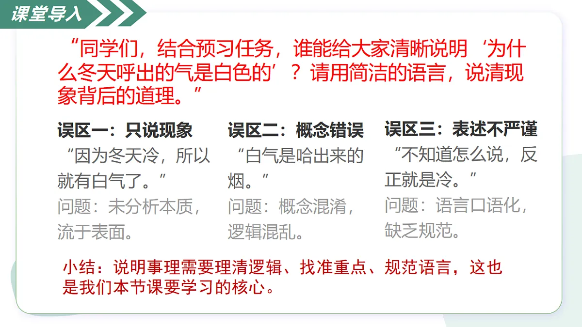 17928618第6页