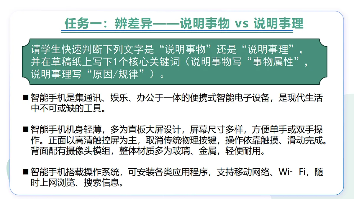 17928618第7页