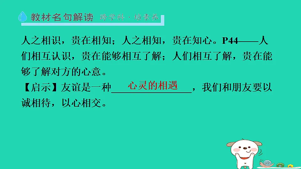 17928792第4页