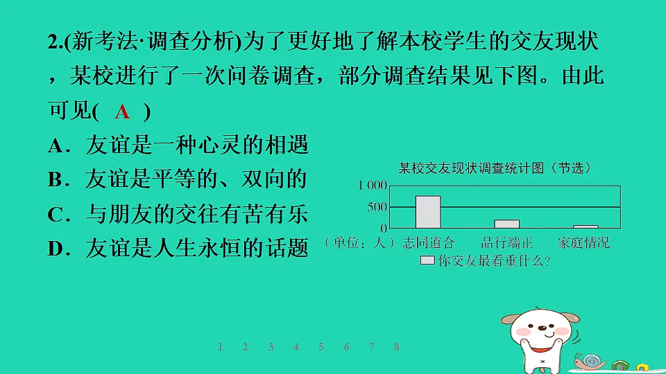 17928792第6页