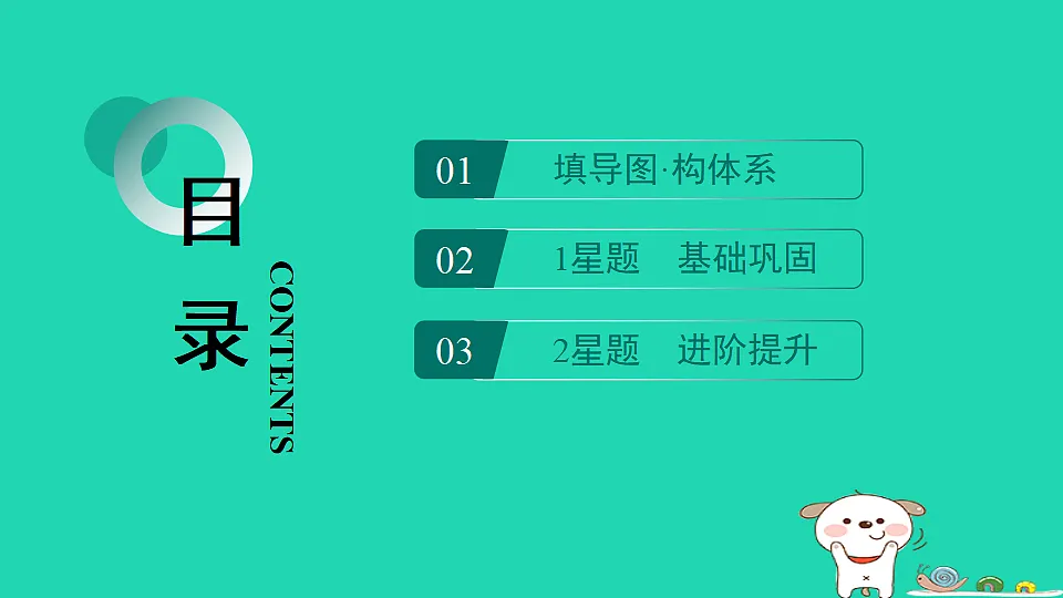 17928793第2页