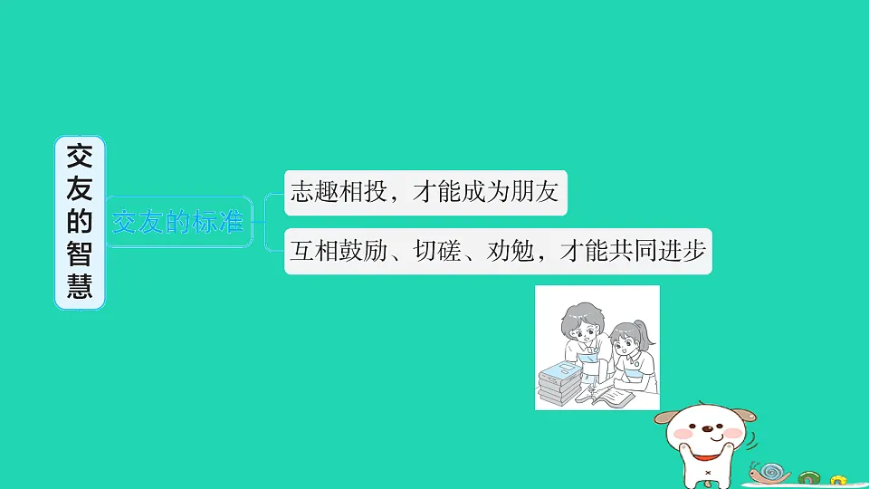 17928793第3页