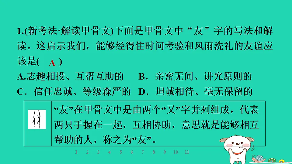 17928793第5页