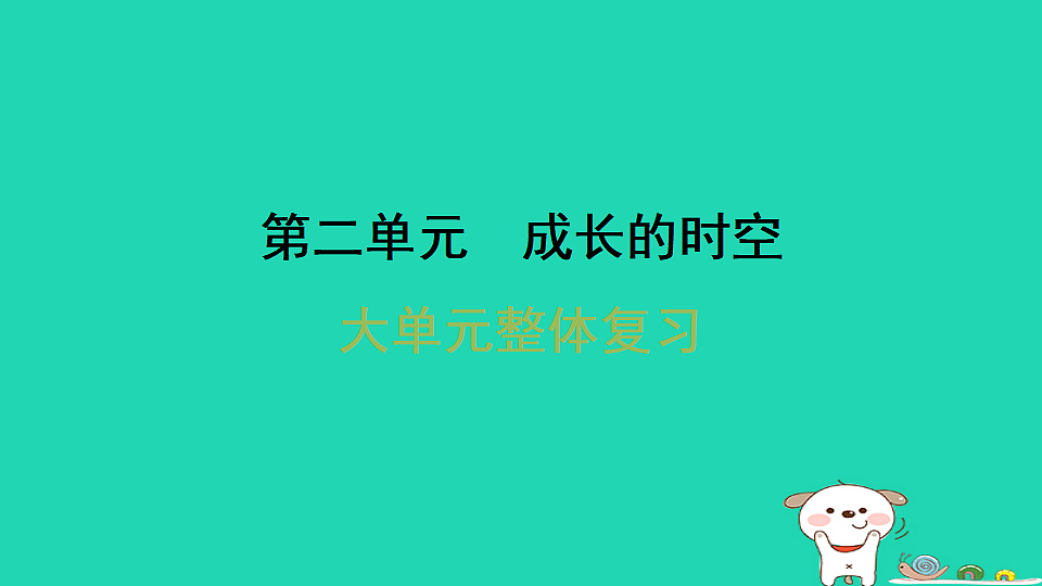 17928817第1页
