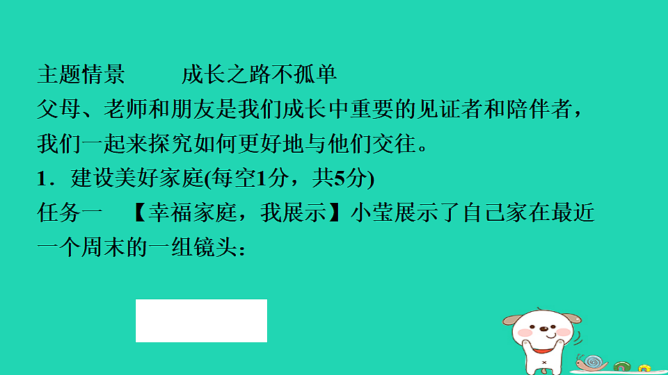 17928817第3页