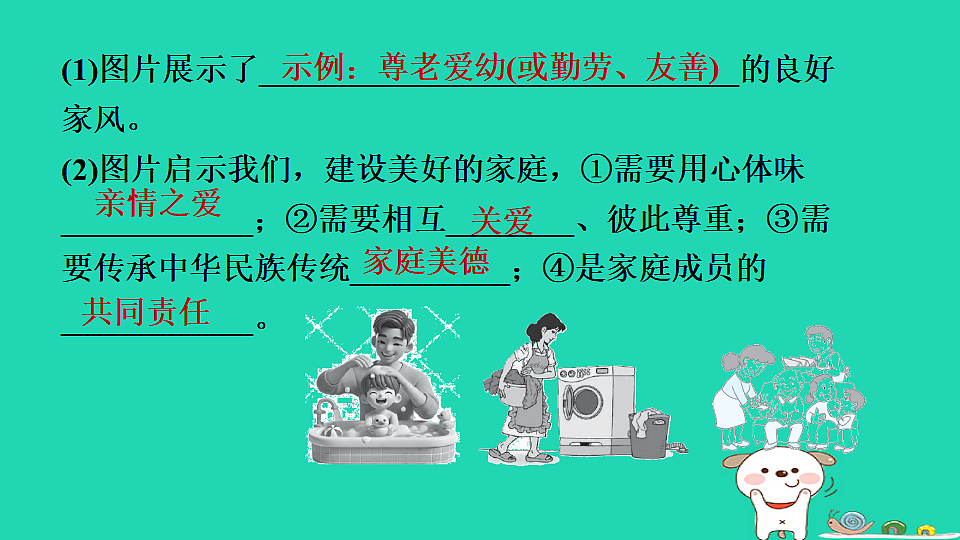 17928817第4页