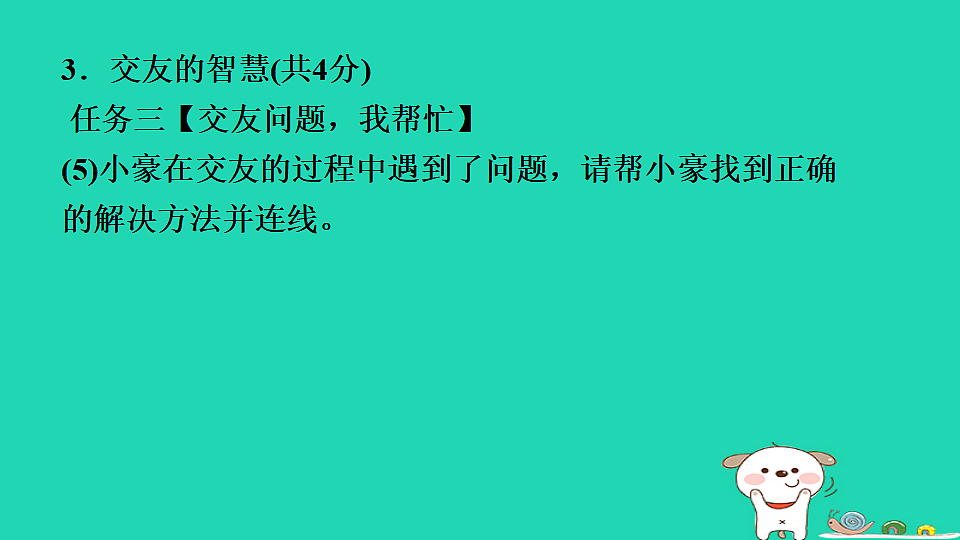17928817第7页