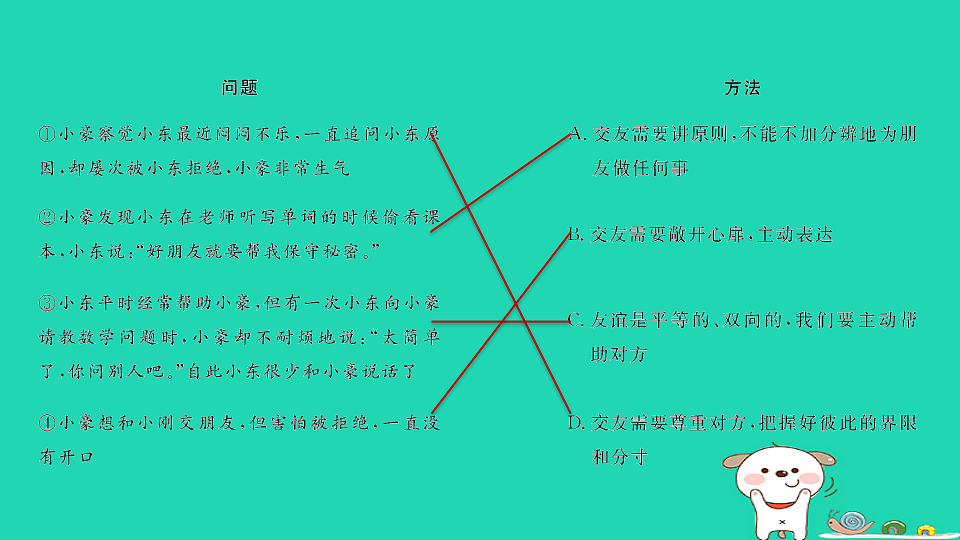 17928817第8页