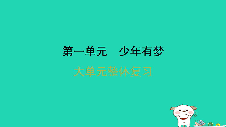 17928818第1页