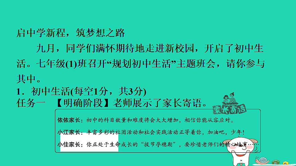 17928818第3页