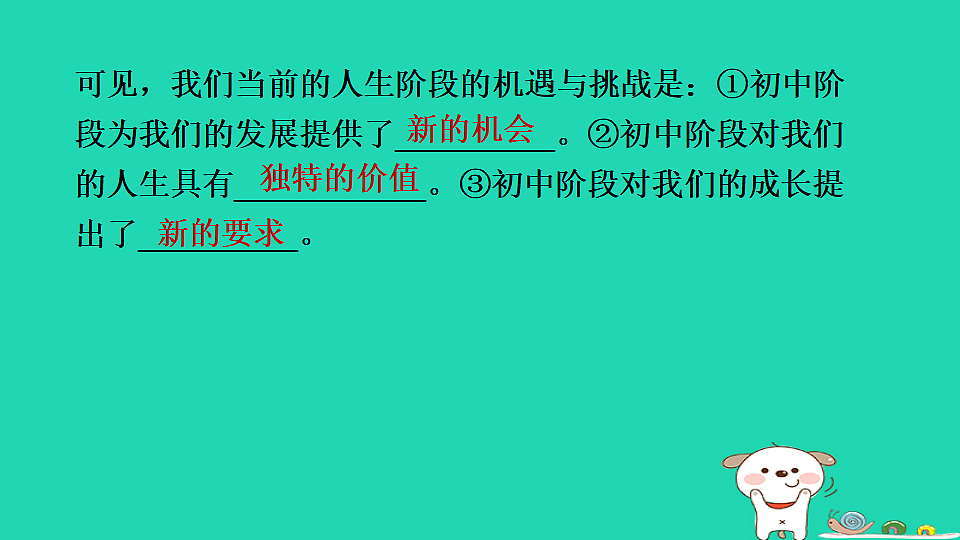 17928818第4页