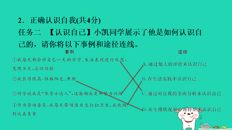 17928818第5页