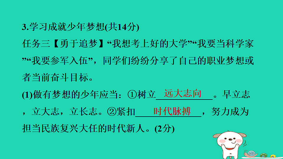 17928818第6页