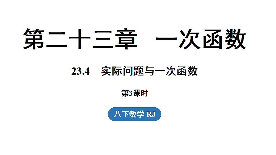 17928969第1页