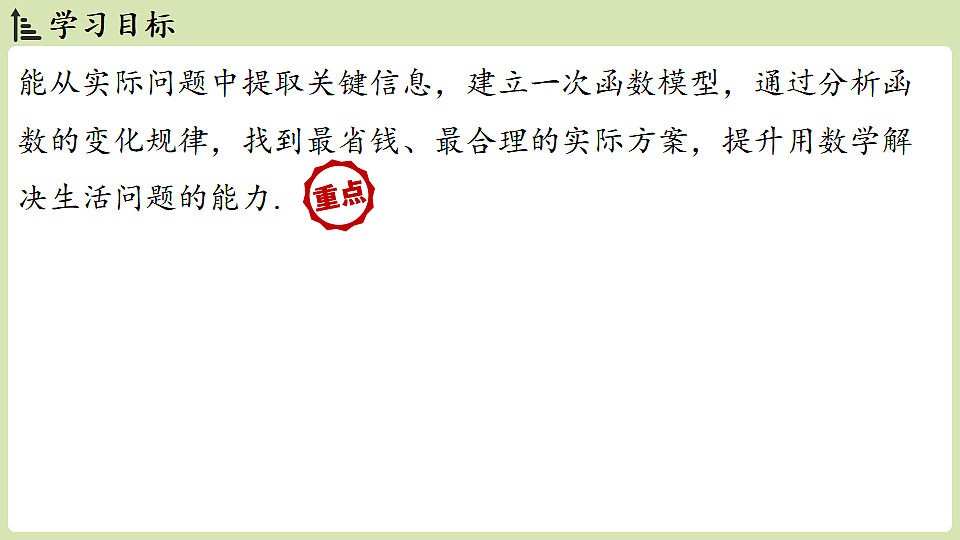 17928969第2页