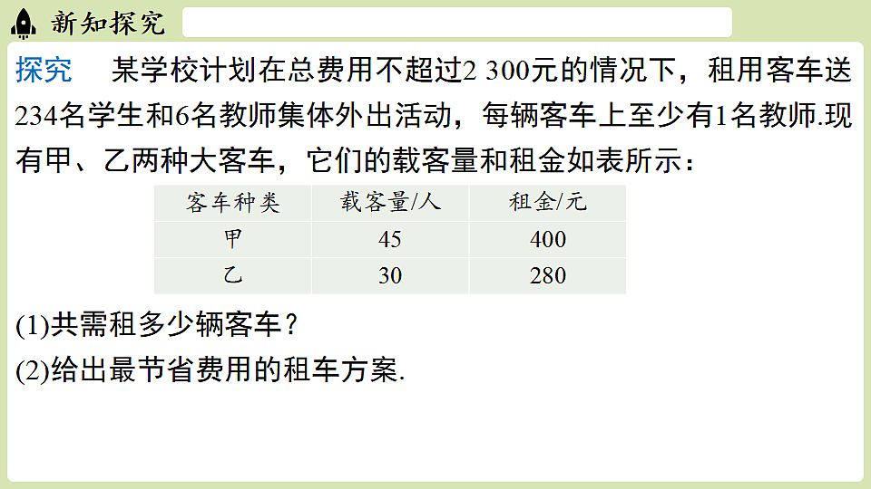 17928969第4页
