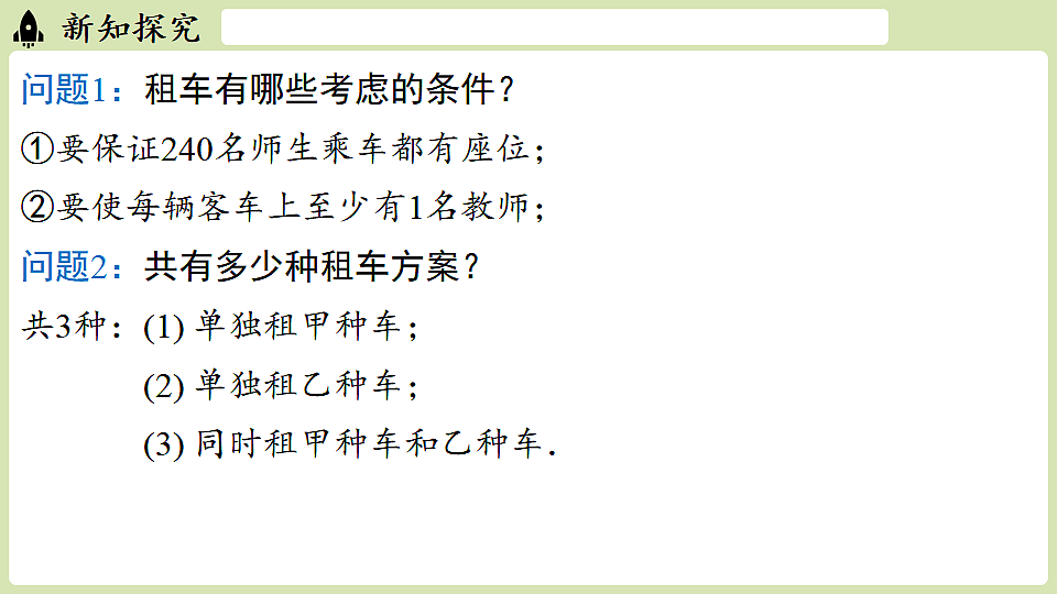 17928969第5页