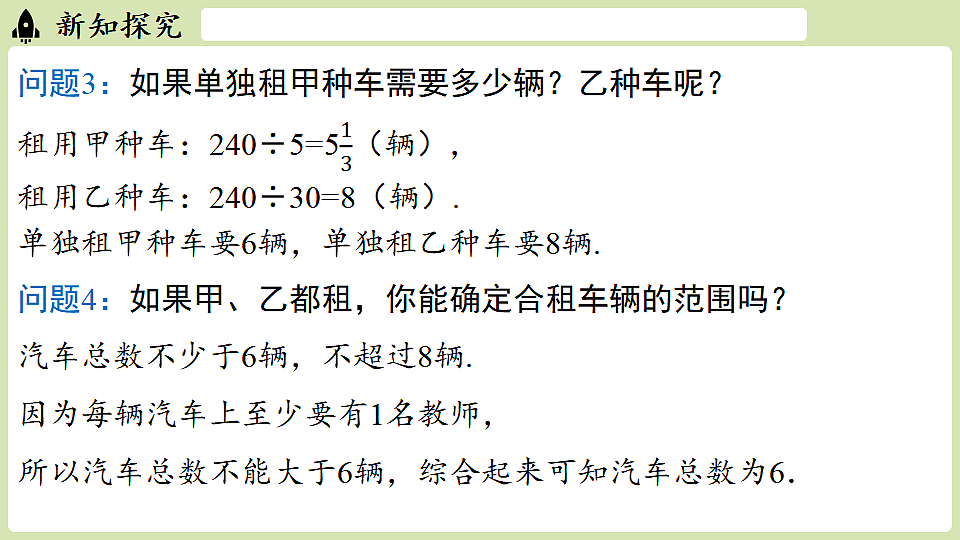 17928969第6页