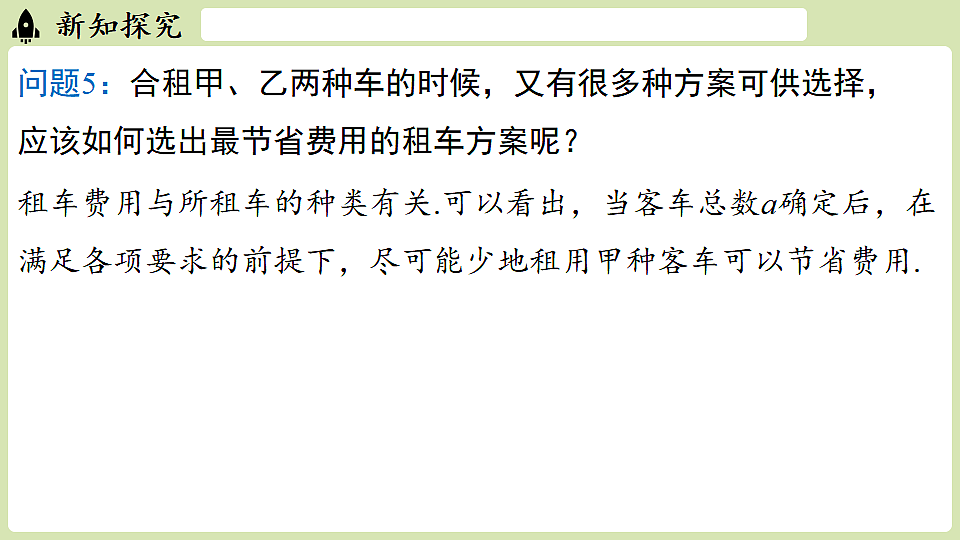 17928969第7页