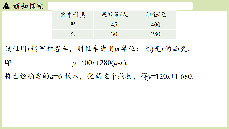 17928969第8页