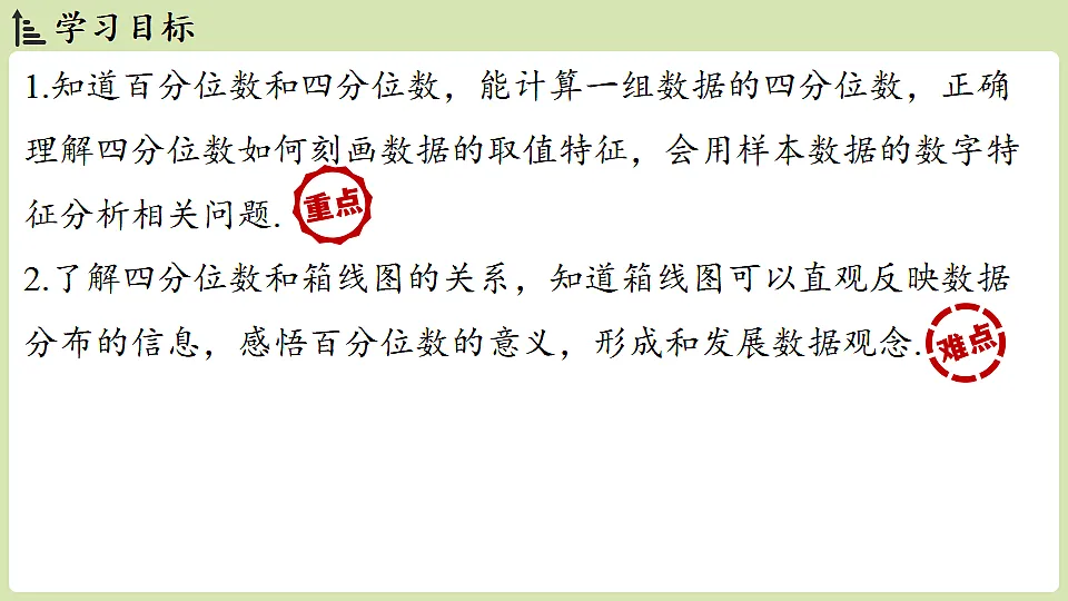 17928973第2页