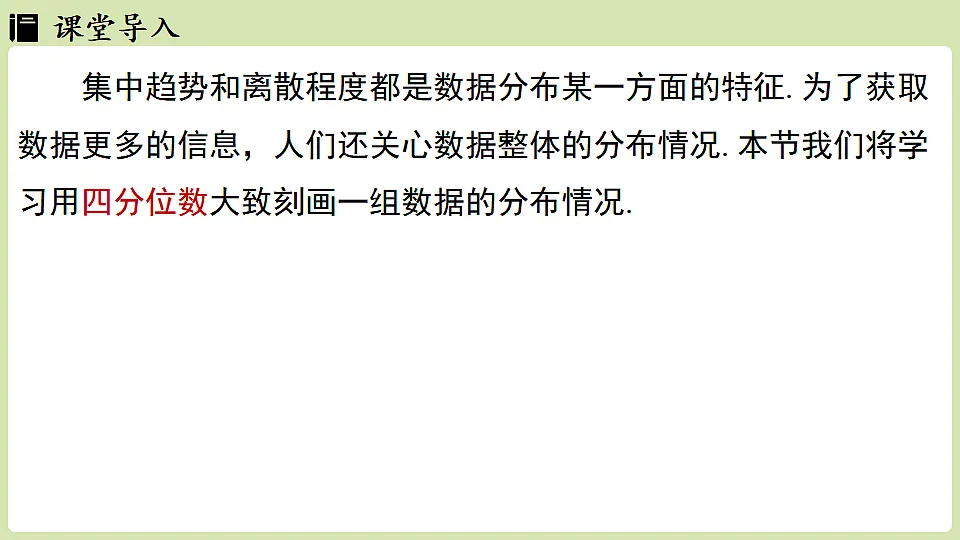 17928973第3页