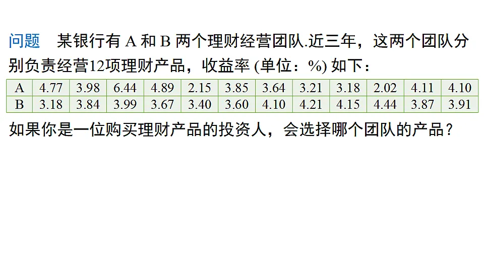 17928973第4页