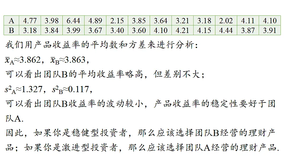 17928973第5页