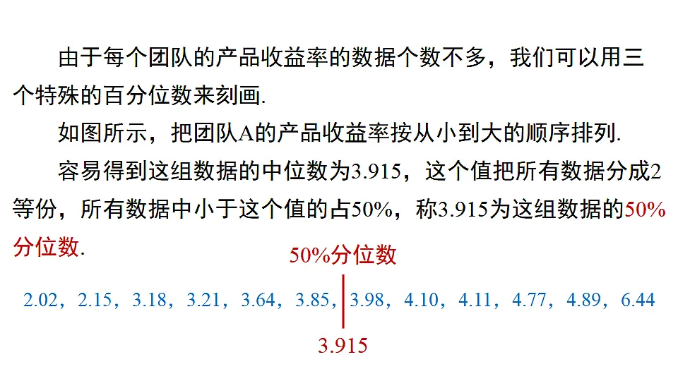 17928973第8页