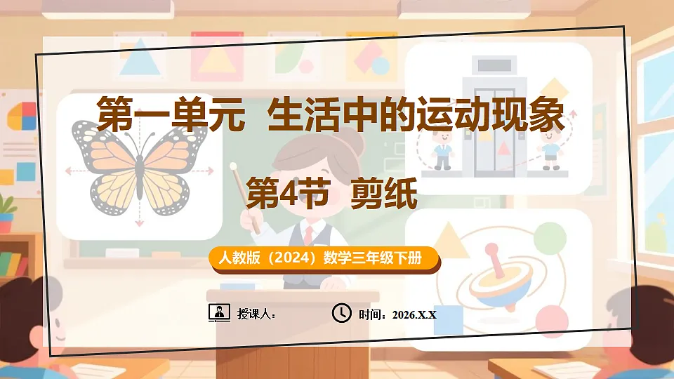 17929016第1页