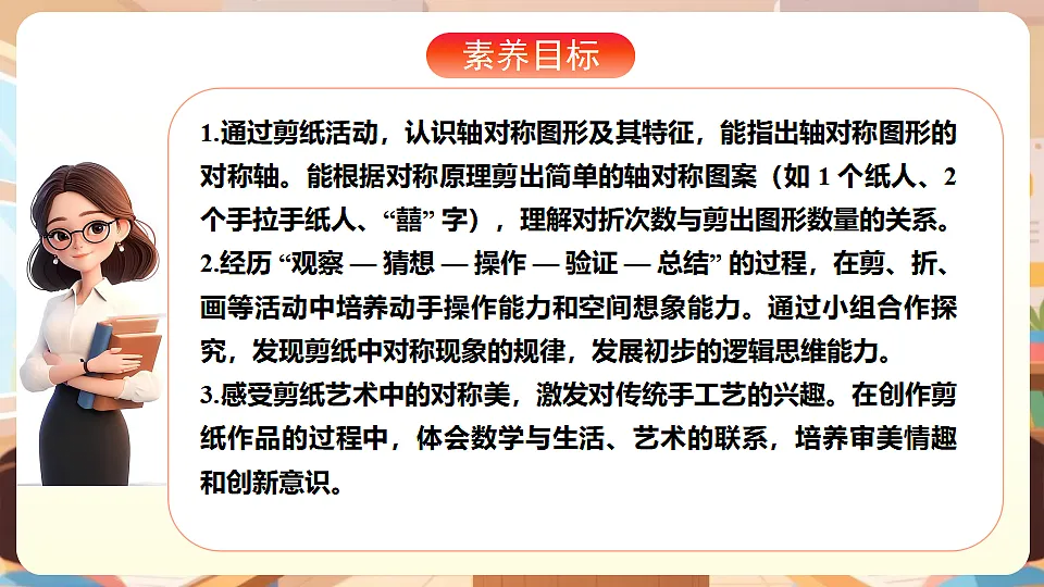 17929016第2页